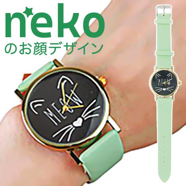 キッズ 女の子 腕時計 アナログ 通販 リストウォッチ 時計 ウォッチ サン宝石 子供用 子ども か...