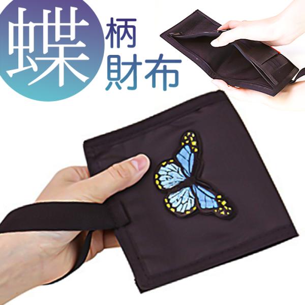 財布 レディース 二つ折り かわいい 通販 サン宝石 二つ折り財布 2つ折り財布 折りたたみ財布 折...