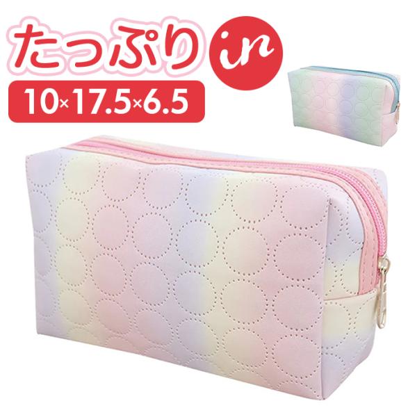マルチポーチ ポーチ 通販 化粧ポーチ コスメポーチ コスメ入れ 小物入れ メイクポーチ メイク入れ...