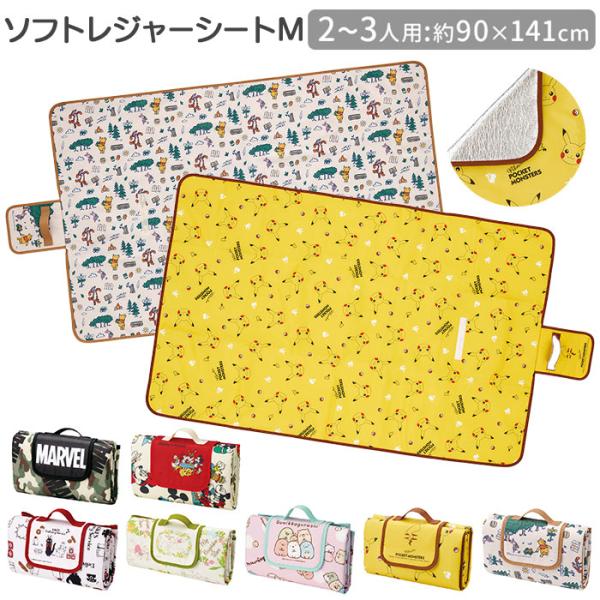 レジャーシート 通販レジャーシート 大きい おしゃれ レジャーマット 2人 3人 折りたたみ 収納 ...