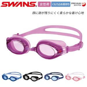 ゴーグル 通販ゴーグル 水泳 大人 レディース 水中メガネ 水中眼鏡 SWANS スワンズ SW-30PAF SW-30 女性用 シリコーン やわらかい 跡がつきにくい くもり止め｜backyard