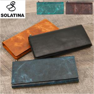 ソラチナ SOLATINA ソラチナ 長財布 通販 長さいふ 長サイフ 財布 さいふ サイフ メンズ レディース sw38152 かぶせ ファスナー レザー 本革 おしゃれ