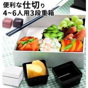 ULTRAMIX 3段お重箱 スノーグリーン（ベビーグリーン）お弁当箱 三段重
