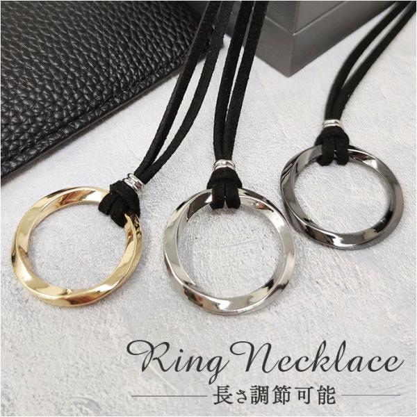 ネックレス メンズ 通販 ロングネックレス ツイストネックレス リングネックレス メンズネックレス ...