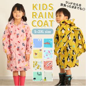 [新品未使用]ミキハウス　レインコートM(100〜110cm) 楽天市場】【ミキハウス公式ショップ】ミキハウス mikihouse