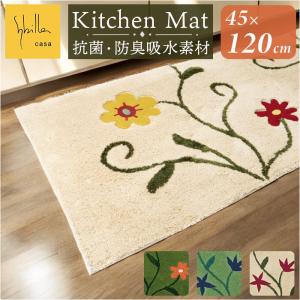 feiler（フェイラー） キッチンマット 55×120cm FEILER レーシー