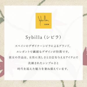 シビラ キッチンマット 240cm 通販 キッ...の詳細画像2