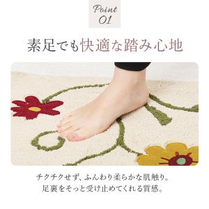 シビラ キッチンマット 240cm 通販 キッ...の詳細画像4
