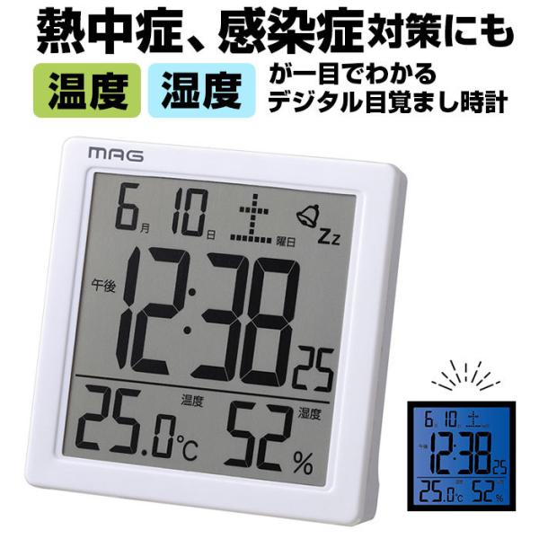 目覚まし時計 通販目覚まし時計 おしゃれ 置き時計 デジタル シンプル 寝室 タッチセンサー式ライト...