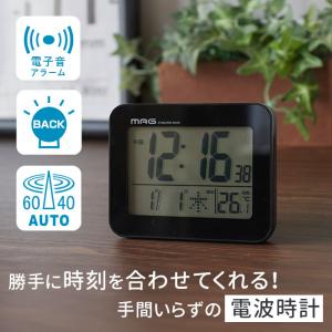 目覚まし時計 電波 通販 電波時計 デジタル ...の詳細画像2