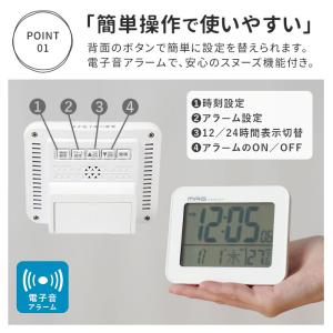目覚まし時計 電波 通販 電波時計 デジタル ...の詳細画像3