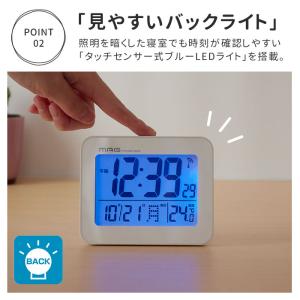 目覚まし時計 電波 通販 電波時計 デジタル ...の詳細画像4