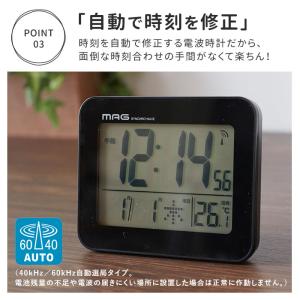目覚まし時計 電波 通販 電波時計 デジタル ...の詳細画像5