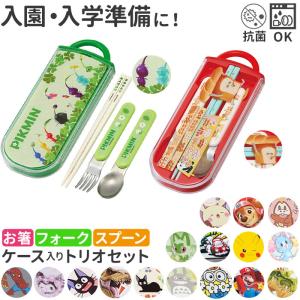 確認♡3つ仕切り♡スプーンフォーク♡お箸♡オーダー受け付け 確認♡3つ仕切り♡スプーンフォーク♡お箸♡オーダー受け付け