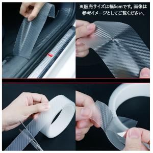 スカッフプレートシール 通販 5cm 傷防止テ...の詳細画像4