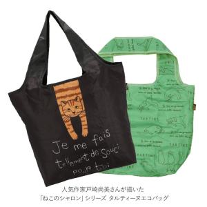 エコバッグ 通販エコバッグ 保冷 折りたたみ ...の詳細画像2