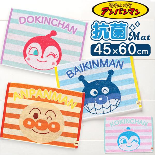 バスマット タオル キッズ 通販 タオルバスマット 足ふきマット 足拭きマット タオルマット 足拭き...