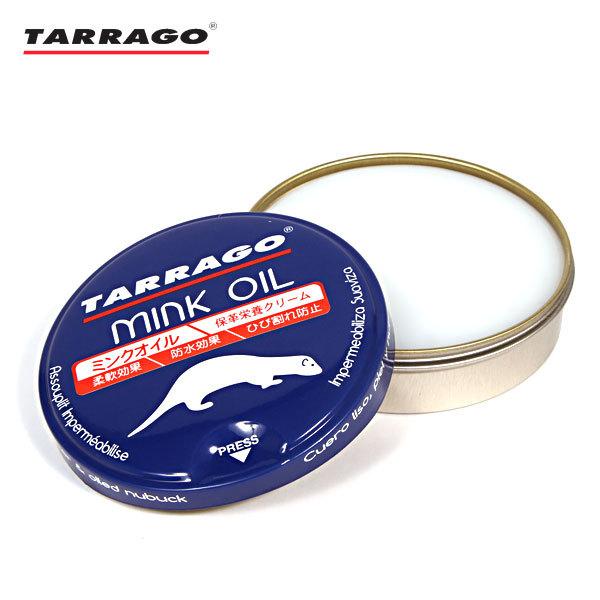 タラゴ 靴ケア用品 お手入れ タラゴ TARRAGO 正規品 無色 ひび割れ防止 防水効果 柔軟効果...