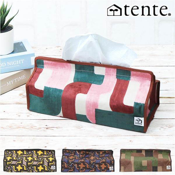 テンテ tente テンテ ティッシュボックスカバー 通販 ティッシュケース ティッシュホルダー ボ...