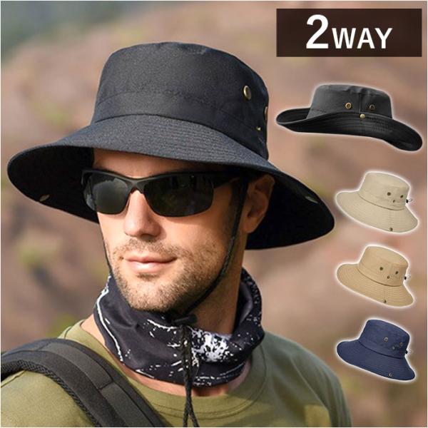 サファリハット 帽子 2way 通販 テンガロンハット ハット ぼうし ゴルフ帽 つば広 折りたたみ...