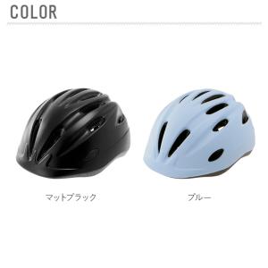 ヘルメット 子供用 自転車 CHIARO キア...の詳細画像4
