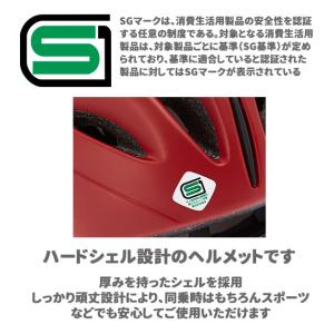 ヘルメット 子供用 自転車 T-HB6-3 C...の詳細画像2