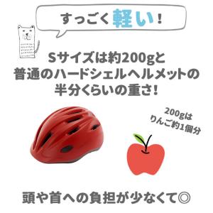 ヘルメット 子供用 自転車 T-HB6-3 C...の詳細画像3