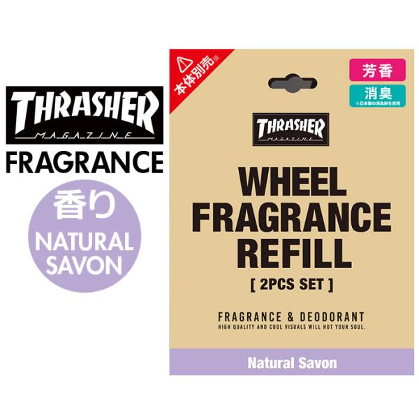 芳香剤 吊り下げ リフィルのみ 通販 ナチュラルサボン エアーフレッシュナー エアフレッシュナー T...