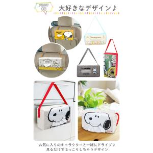 ティッシュケース 車 通販 おしゃれ 壁掛け ...の詳細画像5