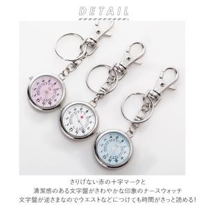 ナースウォッチ シンプル 通販 時計 レディー...の詳細画像1