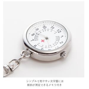 ナースウォッチ シンプル 通販 時計 レディー...の詳細画像4