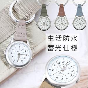 時計 付き キーホルダー 通販 Plaisir 時計 プレジール TK-437 カラビナウォッチ ナースウォッチ 懐中時計 カラビナ時計 レディース メンズ キッズ 子ども 時計
