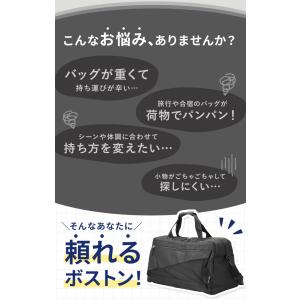 ボストンバッグ 通販ボストンバッグ メンズ 旅...の詳細画像5