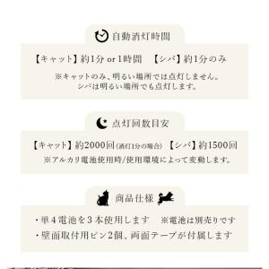 ウォールライト 人感センサー おしゃれ ザッツ...の詳細画像4