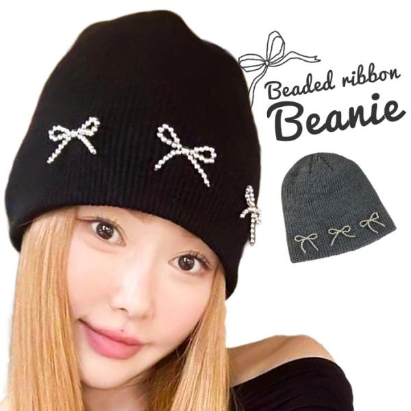 ニット帽 レディース 通販 Diamond Hearts ダイヤモンドハーツ ビーズリボン ニットビ...