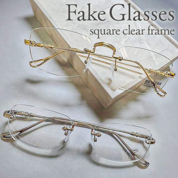 伊達メガネ レディース 通販 伊達眼鏡 伊達めがね だてめがね だてメガネ だて眼鏡 クリアメガネ ...