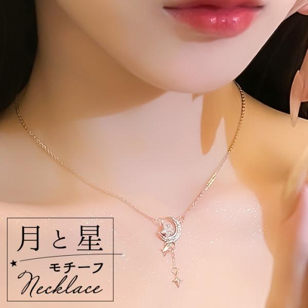 ネックレス レディース シルバー シンプル 通販 ペンダント 首飾り ジュエリー アクセサリー 月 ...