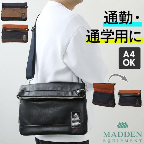 ショルダーバッグ 斜めがけ メンズ 大きめ 通販 ショルダーバック 2way クラッチバッグ セカン...
