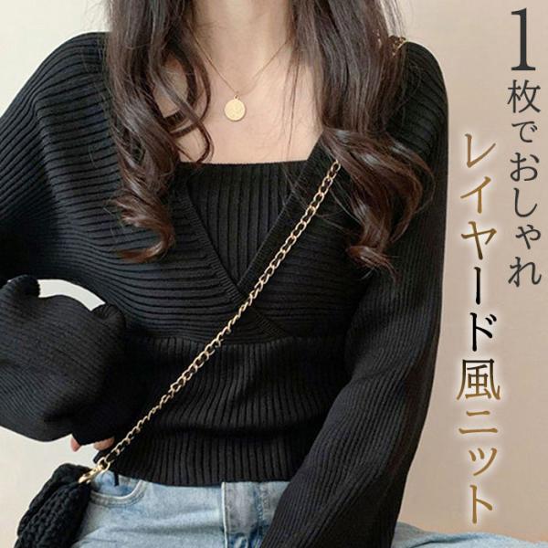 ニット レディース 長袖 通販 ショート丈 レディースニットセーター 長袖ニット レイヤード風ニット...