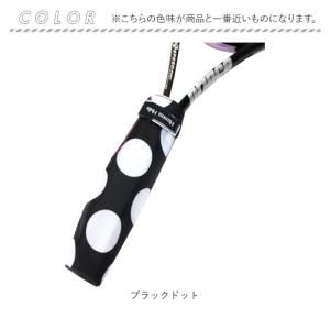 テニス グリップカバー 通販 ハンナフラ Ha...の詳細画像3