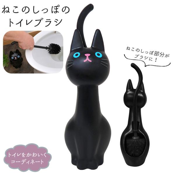 トイレブラシ 通販トイレブラシ かわいい おしゃれ コンパクト ポット セット 収納 トイレ掃除 ブ...