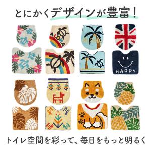 トイレマット セット 通販 トイレカバー トイ...の詳細画像2