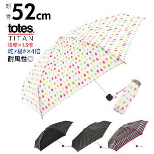 折りたたみ傘 メンズ totes トーツ 通販 折り畳み 傘 丈夫 TITAN 耐風傘 手開き MANUAL 撥水 ミニ傘 レディース 通勤 通学 軽量 軽い コンパクト 折りたたみ傘