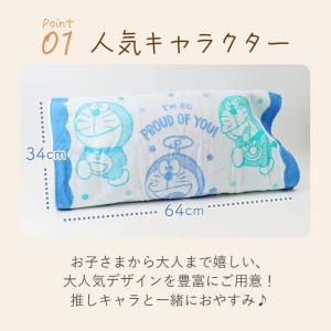 枕カバー タオル地 通販 まくらカバー ピロー...の詳細画像2