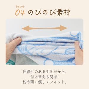 枕カバー タオル地 通販 まくらカバー ピロー...の詳細画像5