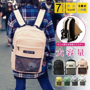 リュック 通学 高校生 女子 大容量 l 通勤 メンズ ユニセックス おしゃれ 撥水加工 中学 リュックサック シンプル 大きめ 春 夏 Cinc Shop Paypayモール店 通販 Paypayモール