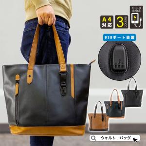 トートバッグ メンズ 大きめ 通販 合皮 ビジネス 通勤 通学 肩掛け おしゃれ シンプル 大人 大学生 大容量 Usbポート付き W Lt Walt ウォルト Galil Tta Backyard Family ママタウン 通販 Yahoo ショッピング