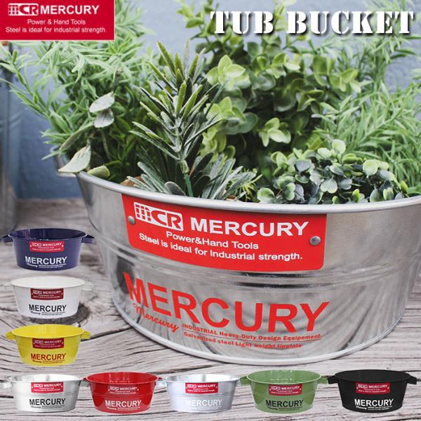 マーキュリー 通販マーキュリー バケツ ブリキバケツ 雑貨 おしゃれ MERCURY タブバケツ ブ...
