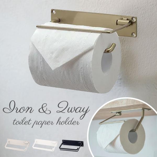 トイレットペーパーホルダー 通販トイレットペーパーホルダー アイアン 2way おしゃれ トイレット...
