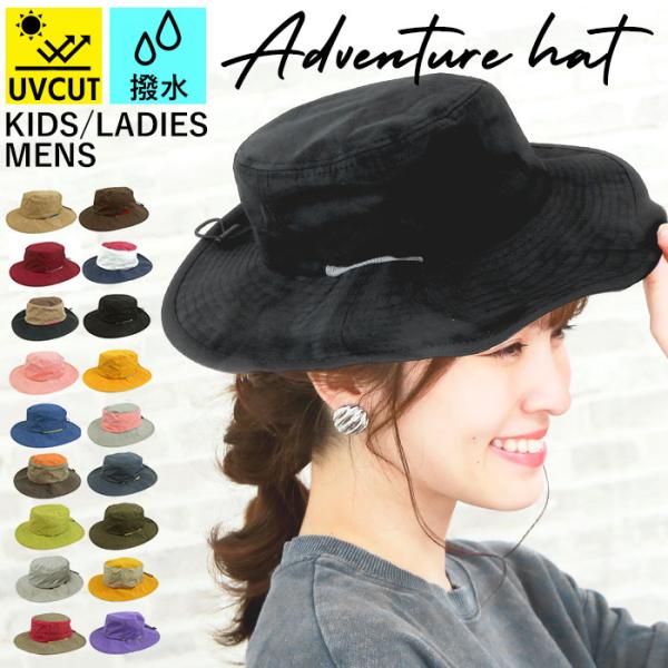 帽子 通販帽子 レディース uv 折りたたみ 洗える アドベンチャーハット サファリハット UVカッ...